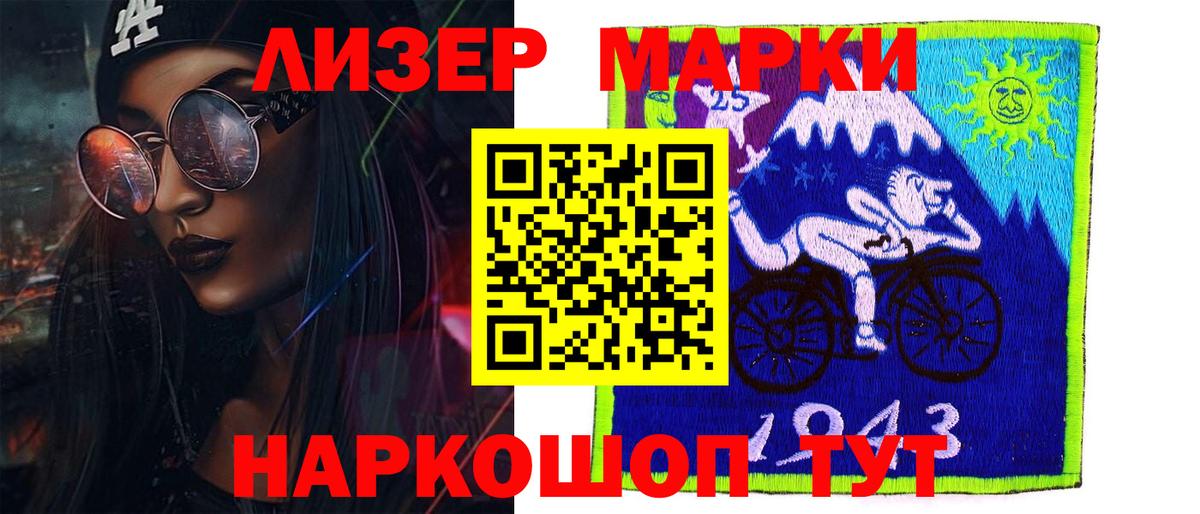 Мончегорск  LSD-25 экстази ecstasy  LSD-25 экстази кислота  Лсд 25 экстази  Вход с VPN 