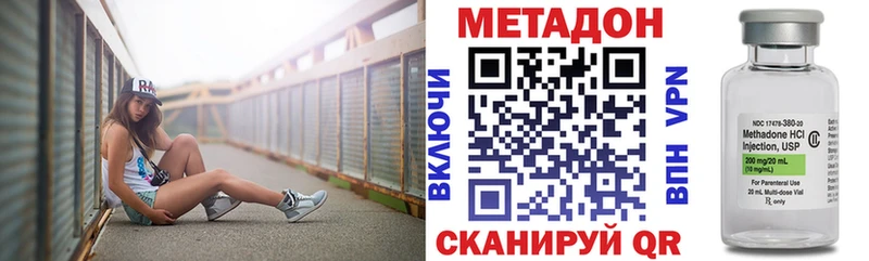 МЕТАДОН белоснежный  ОМГ ОМГ   Мончегорск  продажа наркотиков 