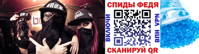 купить наркоту Мончегорск Метамфетамин Methamphetamine