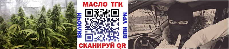цена   Мончегорск  Дистиллят ТГК вейп с тгк 