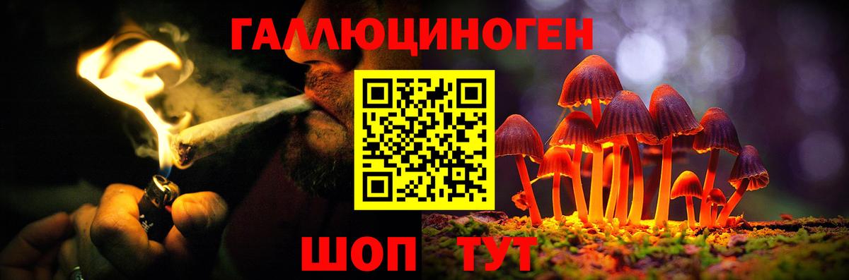 Псилоцибиновые грибы ЛСД  цены   Галлюциногенные грибы MAGIC MUSHROOMS  Мончегорск  Вход с VPN 