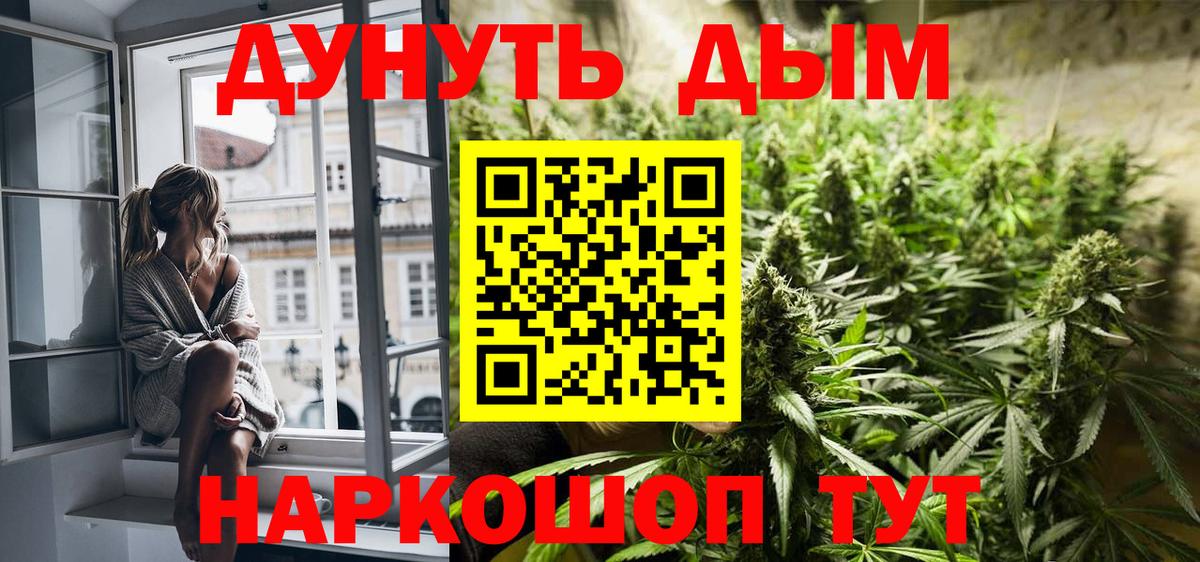 Мончегорск  Канабис семена  Конопля THC 21%  Конопля VHQ  Вход с VPN 